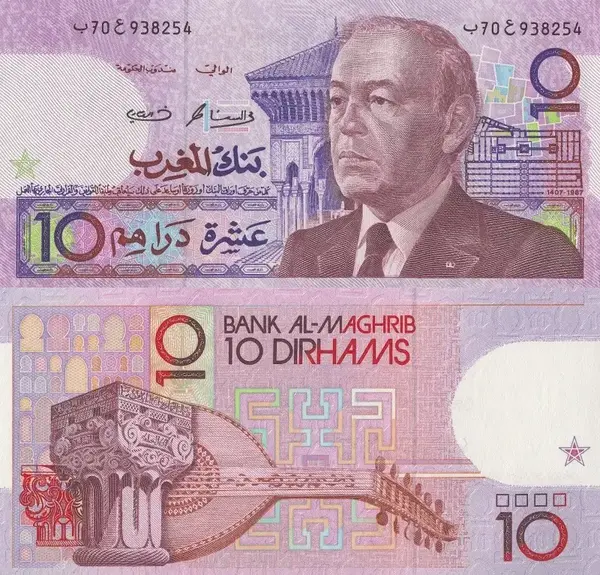 10 Dirhams - 1987