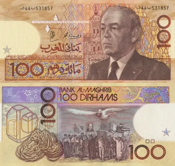 100 Dirhams - 1987