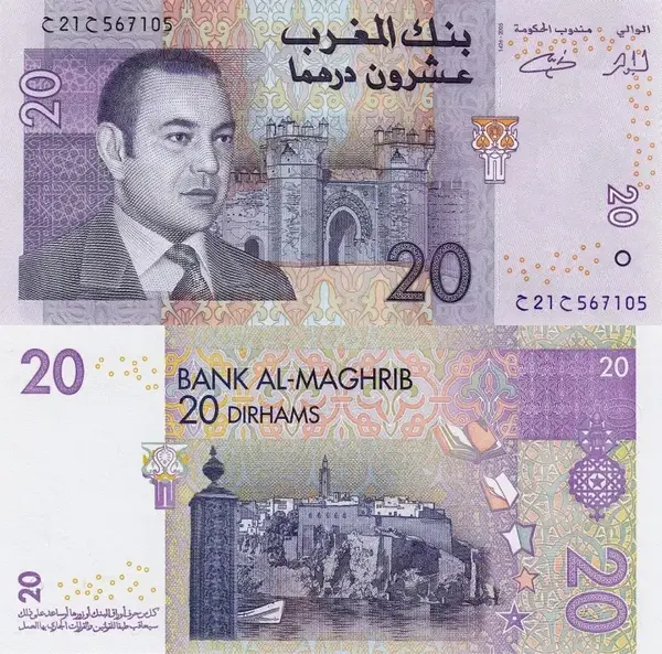 20 Dirhams - 2005