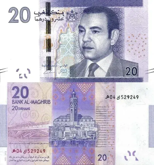 20 Dirhams - 2013