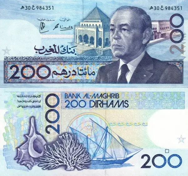 200 Dirhams - 1987