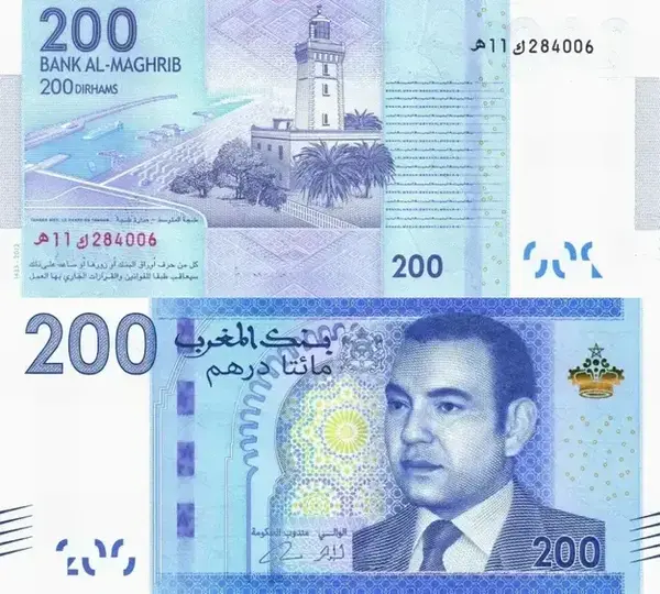 200 Dirhams - 2013