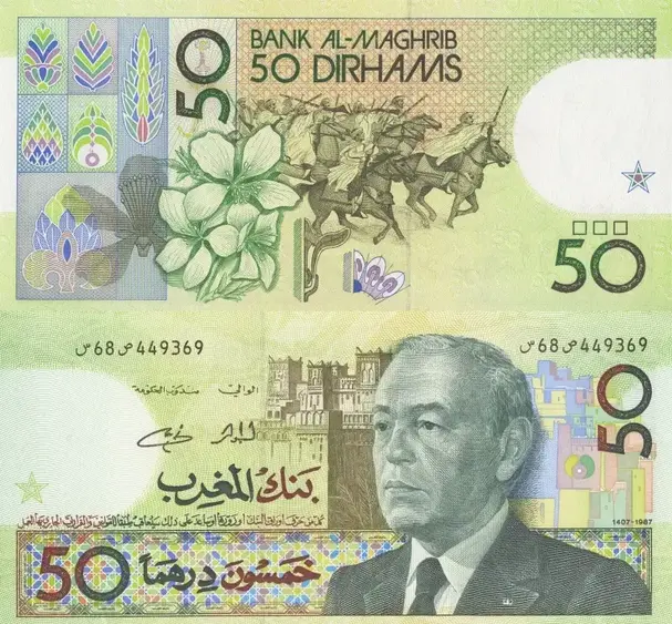 50 Dirhams - 1987