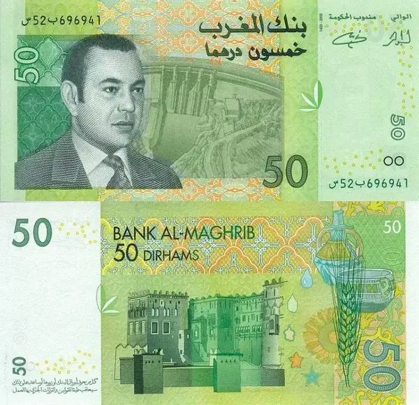 50 Dirhams - 2002